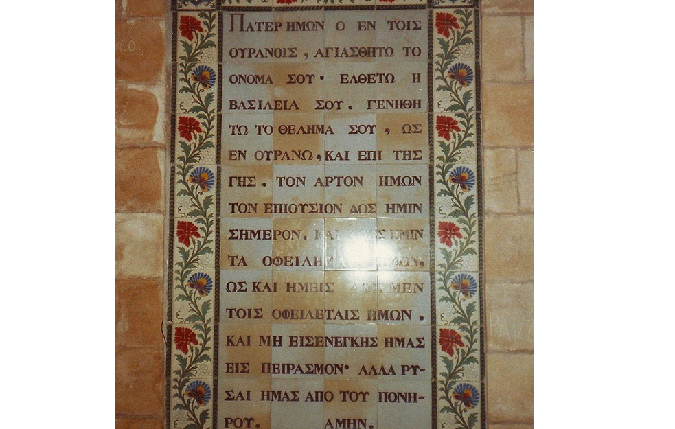 Foto: Wikipedia