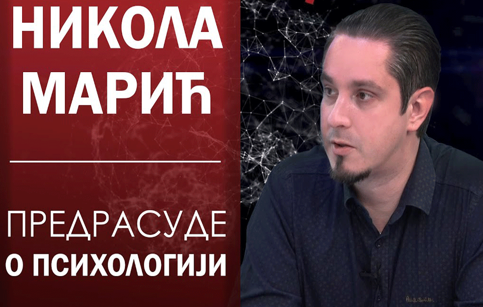 <span style='color:red;'><b>PREDRASUDE</b></span> O PSIHOLOGIJI - NIKOLA MARIĆ