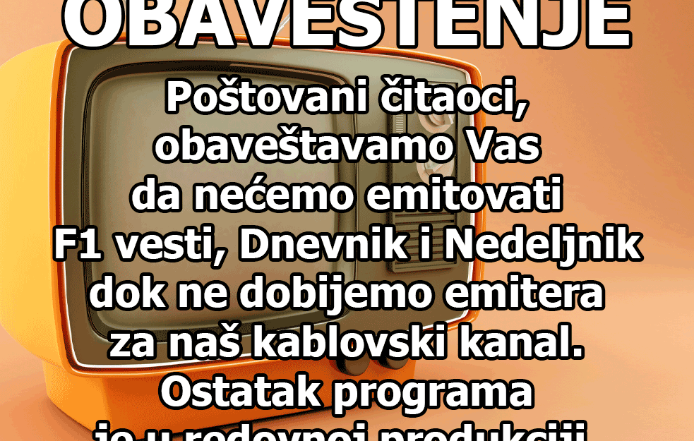 Obaveštenje gledaocima i čitaocima Glasa javnosti