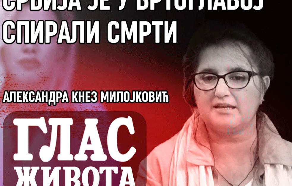 Aleksandra Knez Milojković: Do 2050. nas Srba više neće biti (FOTO+VIDEO)