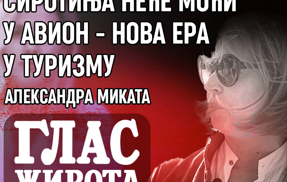 Aleksandra Mikata: Kako će izgledati putovanja u budućnosti? (VIDEO)