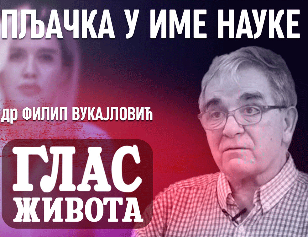 <span style='color:red;'><b>Dr Fil</b></span>ip Vukajlović: PLJAČKA U IME NAUKE! Nekada je jačina države zavisila od naučnog potencijala (VIDEO)