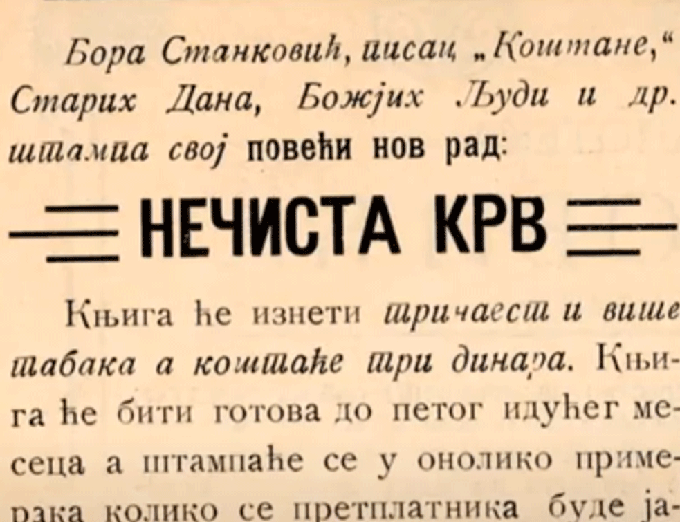 Uskoro pada prva klapa filma 