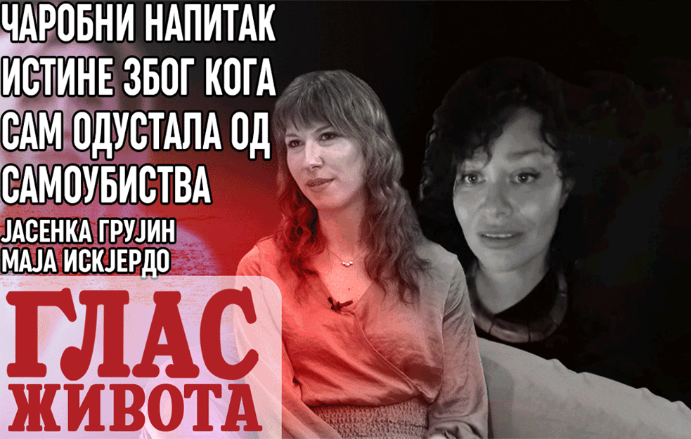 SVE O SVETOM NAPITKU PERUANSKIH ŠAMANA: Može da izleči ali i da UBIJE! (VIDEO)