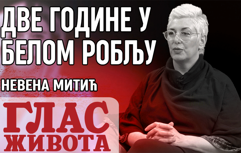 NEVENA MATIĆ, ŽRTVA TRGOVINE LJUDIMA: Dve godine u belom roblju! (VIDEO)