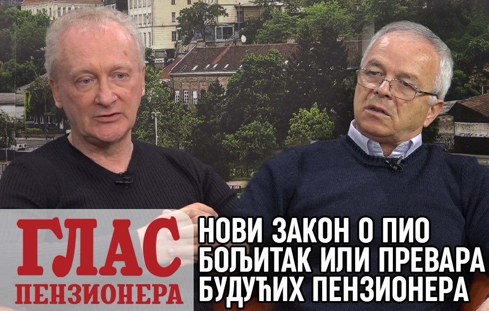 NOVI ZAKON O PIO: Mladima onemogućavaju posao a FAVORIZUJU ONE koji su se bavili POLITIKOM i RIJALITIJIMA! (VIDEO)  