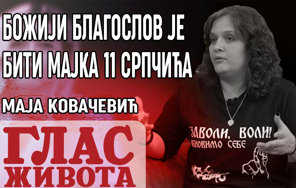MAJA KOVAČEVIĆ: Božji blagoslov je biti majka jedanaest SRPČIĆA (VIDEO)