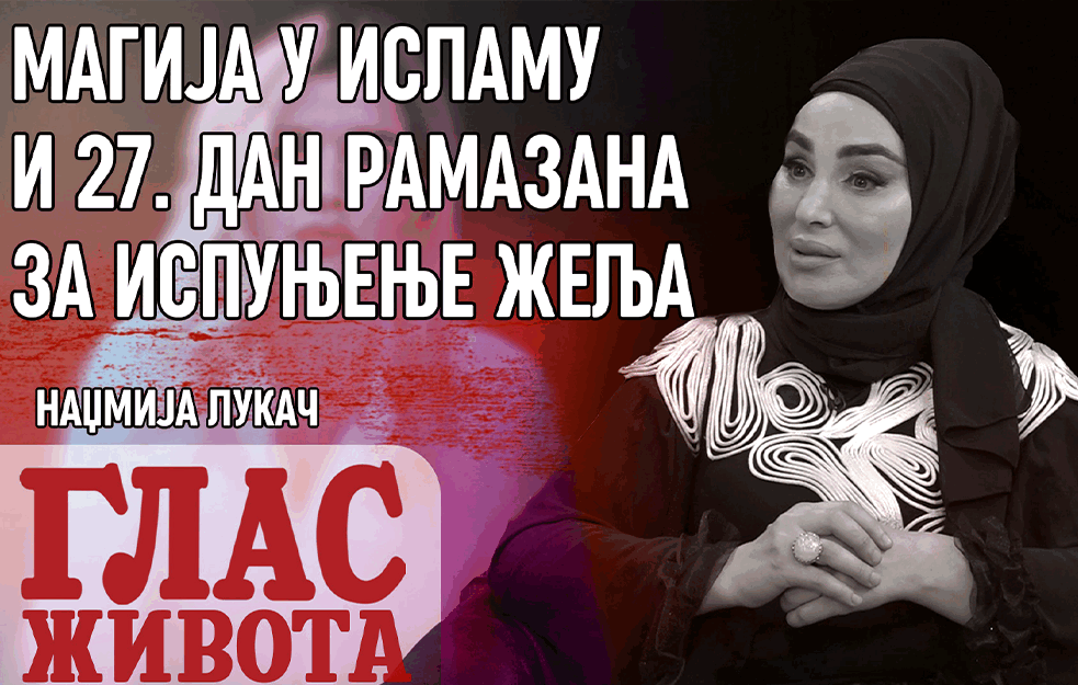 Magija u Islamu i 27. dan <span style='color:red;'><b>Ramazan</b></span>a za ispunjenje želja (VIDEO)

