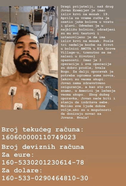 Foto: privatna arhiva