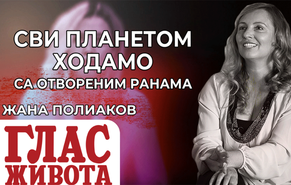 ŽANA POLIAKOV: Sve se vrti oko vremena, trajanja, ljubavi, seksa, prolaznosti, tehnologije i magije! (VIDEO)