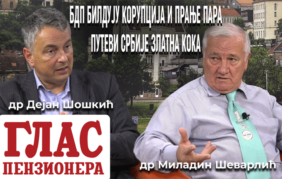 KORUPCIJA I <span style='color:red;'><b>PRANjE PARA</b></span> BILDUJU BDP, PUTEVI SRBIJE ZLATNA KOKA (VIDEO)