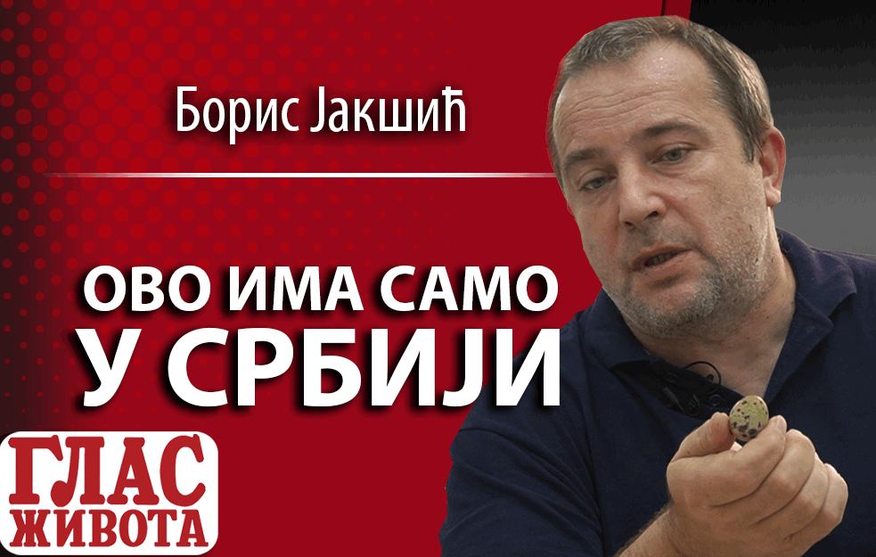 OVO POSTOJI SAMO U SRBIJI: Boris Jakšić za Glas javnosti govori o AUTENTIČNIM <span style='color:red;'><b>srpski proizvodi</b></span>ma JEDINSTVENIM U SVETU! (VIDEO)
