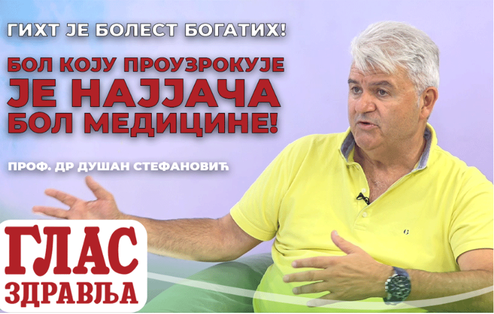 DOKTOR DUŠAN STEFANOVIĆ: Bol koju prouzrokuje <span style='color:red;'><b>GIHT</b></span> je najjača u medicini (VIDEO)