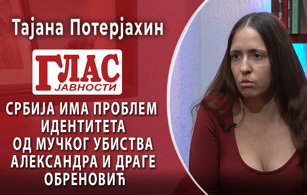 <span style='color:red;'><b>Književnica</b></span> TAJANA POTERJAHIN: Srbija ima problem identiteta od ubistva Aleksandra i Drage Obrenović (VIDEO)