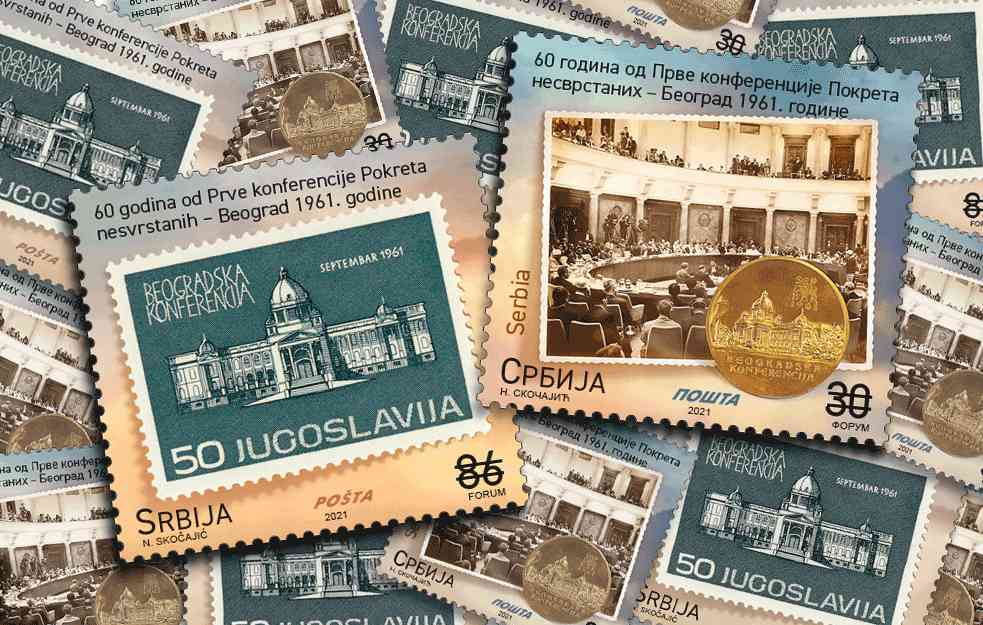POŠTA SRBIJE ZA JUBILEJ POKRETA NESVRSTANIH Digitalizovane markice za 60 godina od Prve konferencije (FOTO)