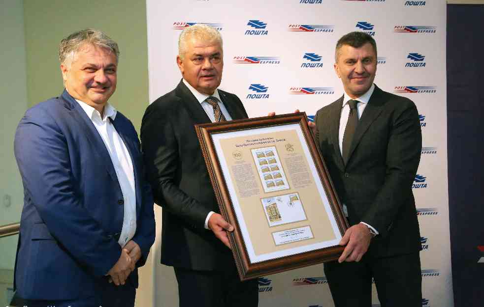 VREDAN JUBILEJ: Poštanske marke u čast prvih 100 godina Banke Poštanska štedionica (FOTO)
