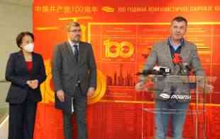 POŠTE SRBIJE: <span style='color:red;'><b>Markice</b></span> u čast 100 godina Komunističke partije Kine