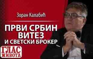 ZORAN KALABIĆ: PRVI SRBIN VITEZ I SVETSKI BROKER (VIDEO)