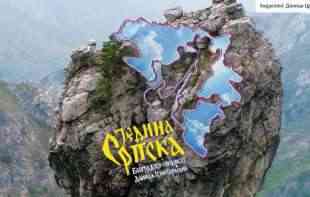 JEDINA SRPSKA ZA BASTION SRPSTVA! <span style='color:red;'><b>Beogradski sindikat</b></span> i Danica Crnogorčević premijerno u čast Republike Srpske (VIDEO)