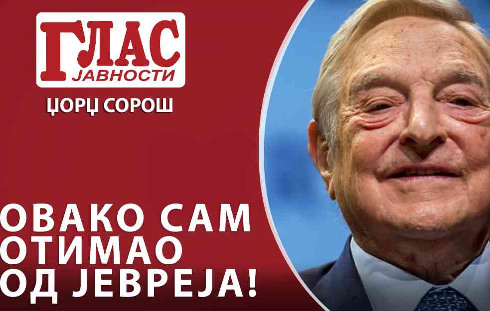 ŠOKANTNO SVEDOČENJE DŽORDŽA SOROŠA o tome kako je krao od svojih SUNARODNIKA! (VIDEO)