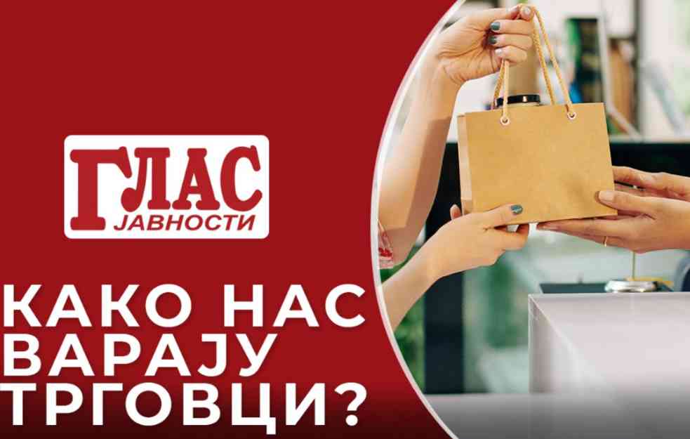 Kako nas varaju TRGOVCI: Lažna sniženja, sumnjivi pokloni, reklamacije kao nemoguća misija...(VIDEO)
