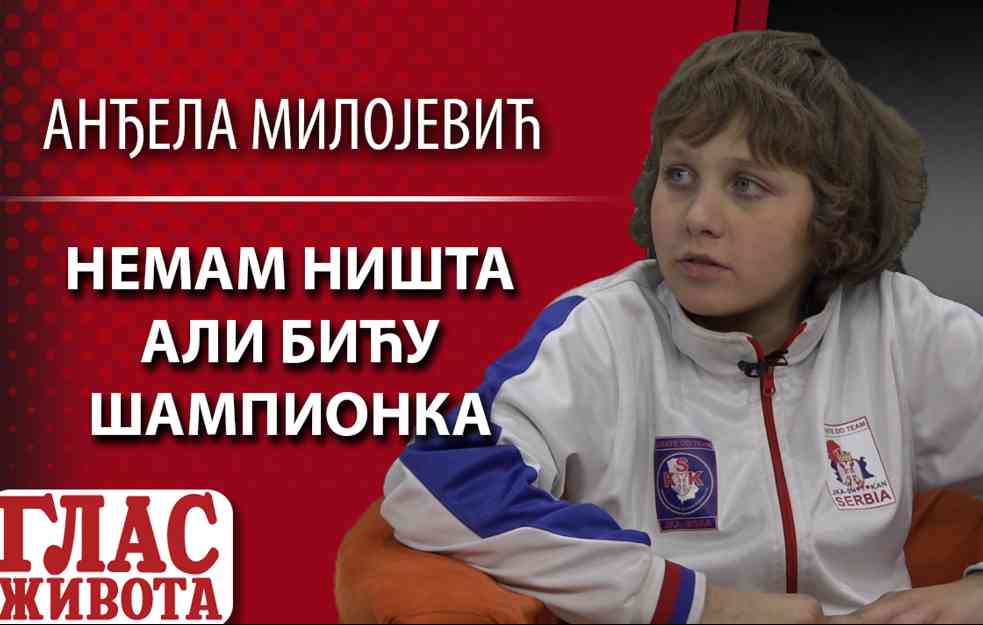 ČUDO OD DETETA ANĐELA MILOJEVIĆ: NEMAM NIŠTA, ALI BIĆU ŠAMPIONKA! (VIDEO)