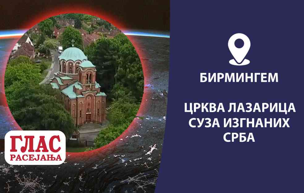 SRPSKA CRKVA USRED ENGLESKE! Lazarica - suza izgnanih Srba (VIDEO)