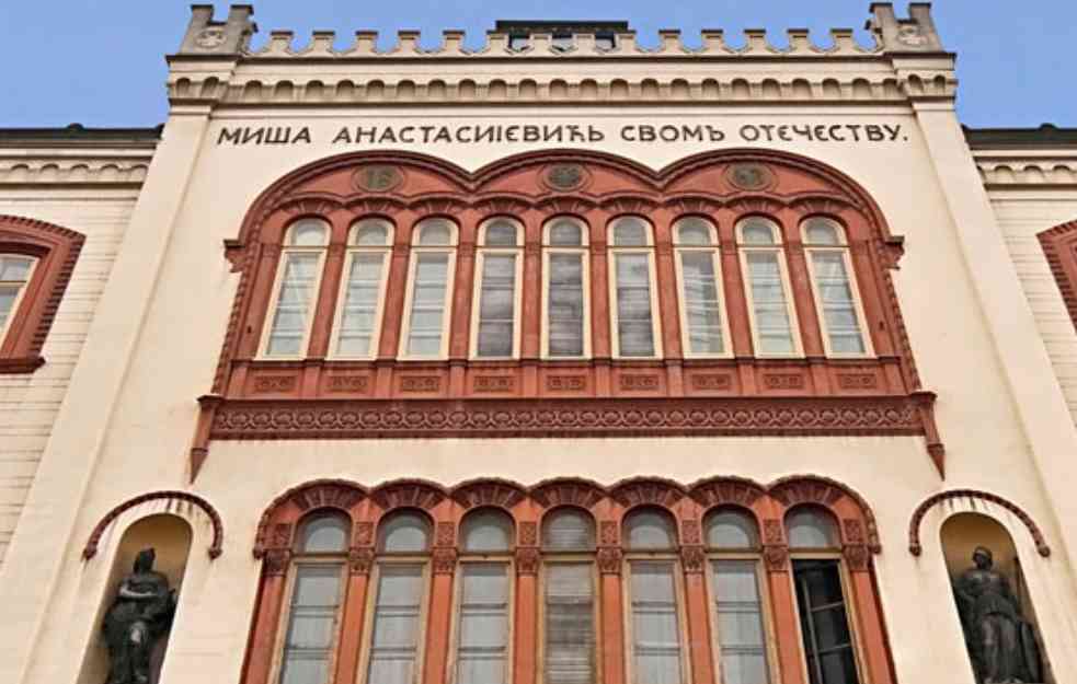 IZAŠLA NOVA RANG-LISTA NAJBOLJIH UNIVERZITETA: Niški na dnu u Srbiji, a evo na kom mestu je BEOGRADSKI
