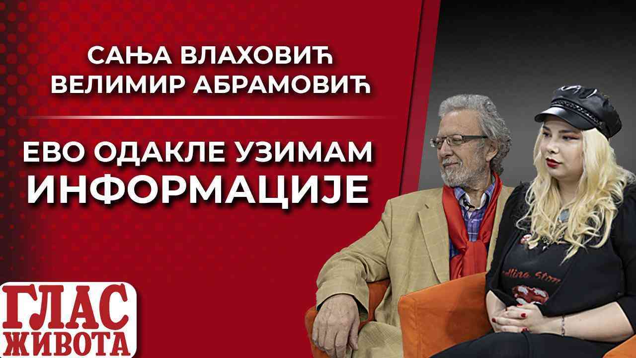 Sve se dešava uvek na važne datume za Srbiju 