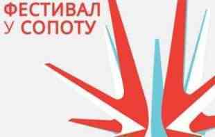 <span style='color:red;'><b>OTVOREN FEST</b></span>IVAL U SOPOTU: Dodeljene nagrade za doprinos filmskoj umetnosti