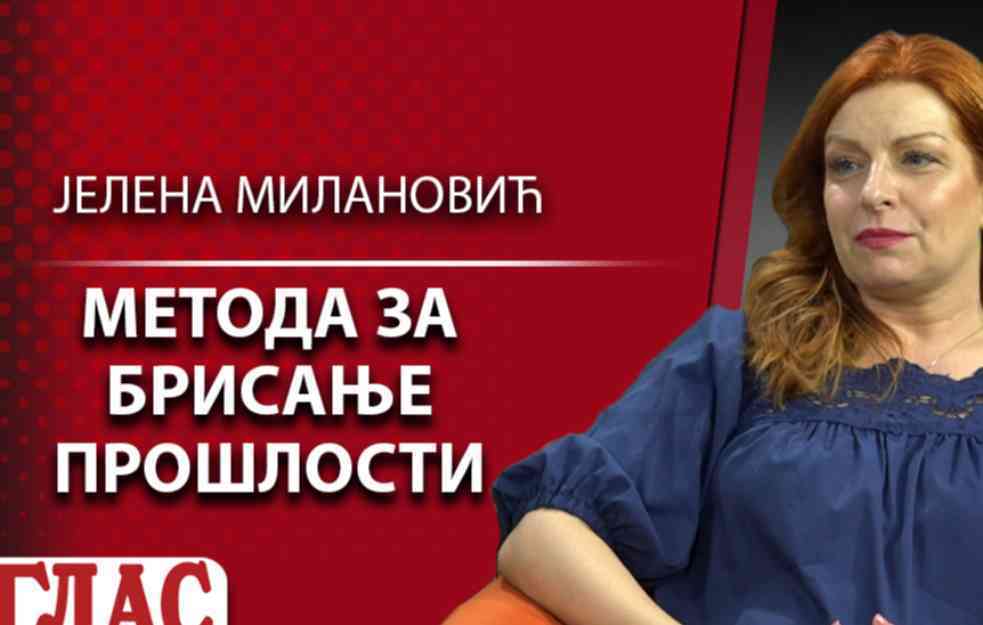 Tehnika koja briše prošlost
