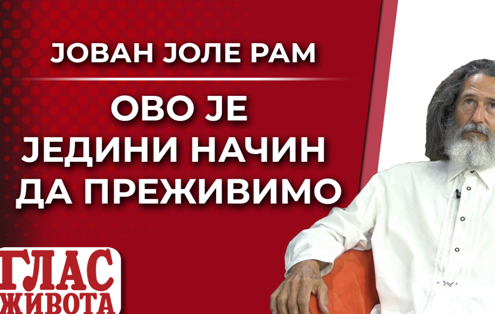 Prva samoodrživa porodica u Srbiji