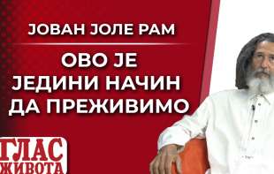 Prva samoodrživa porodica u Srbiji