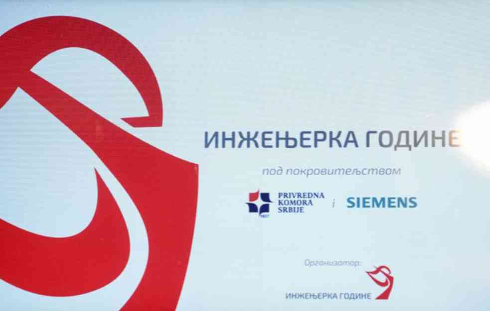JAVNI POZIV ZA SVE INZENJERKE : Traži se profil koji je uzor mladima, posebnu ulogu imaju i mediji