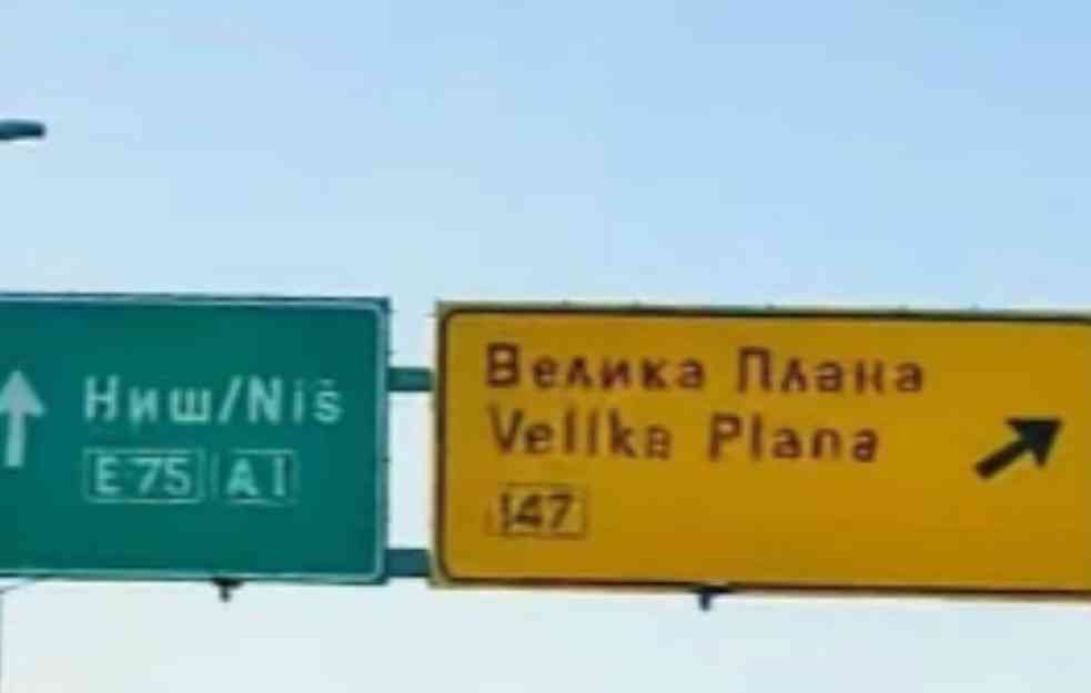 TEŽAK SUDAR KOD VELIKE PLANE: Automobil se zakucao u bankinu (VIDEO)