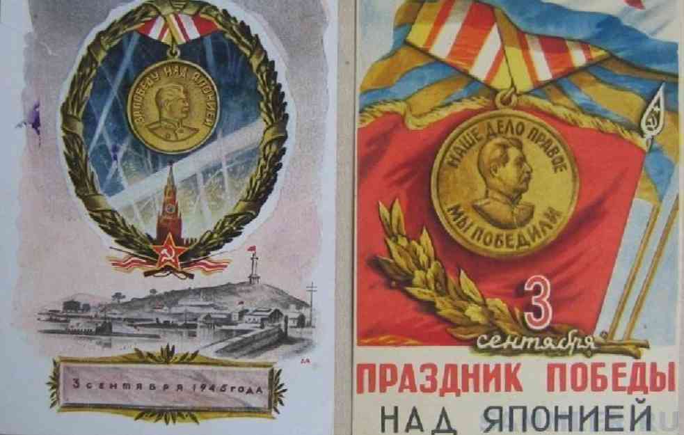  Godišnjica pobede Staljina nad Carom Hirohitom