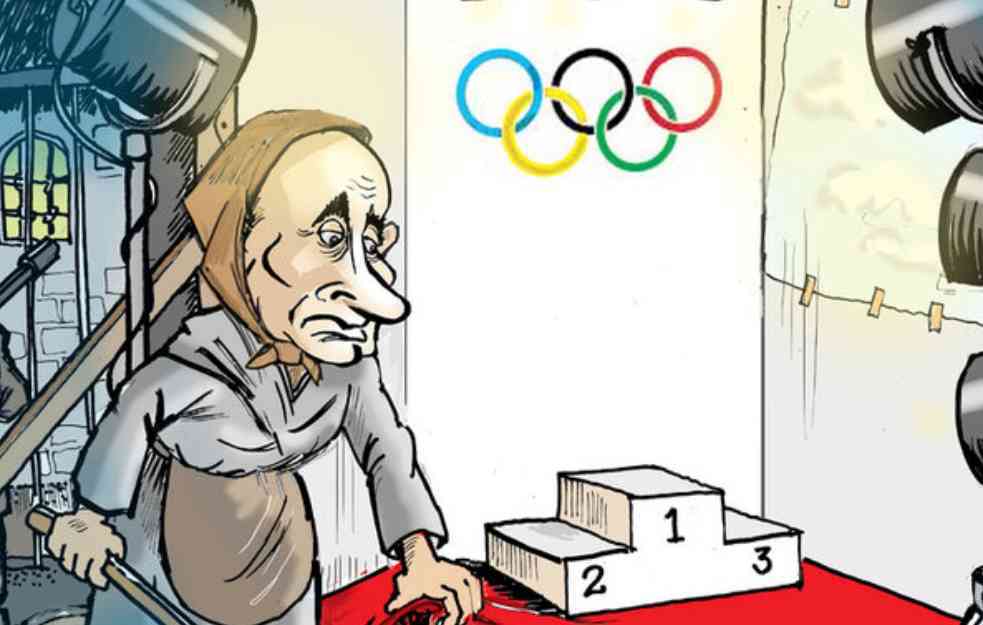 ĆOPAVA OLIMPIJADA