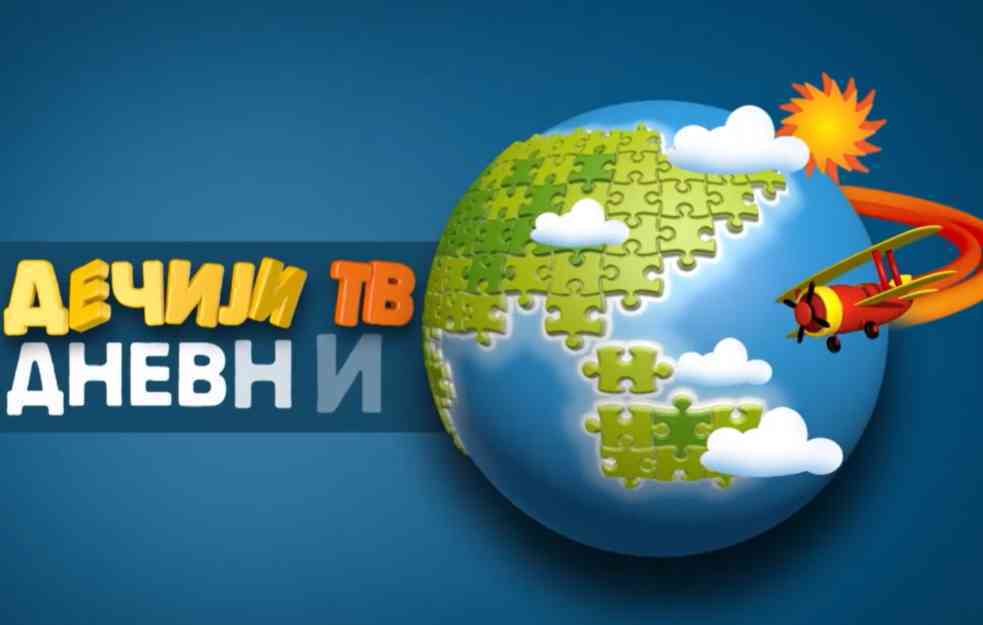 Novi Pravilnik ukida obavezu televizija da emituju dečji, dokumentarni, naučno-obrazovni i kulturno-umetnički program