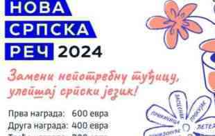 TRAŽI SE NAJBOLJA NOVA SRPSKA REČ: Ovo su pravila <span style='color:red;'><b>takmičenja</b></span>, odlične nagrade