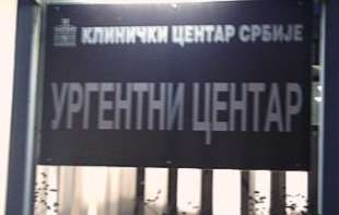 Lek za decu <span style='color:red;'><b>leptir</b></span>e stigao u Srbiju