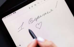 Srbija donirala Ukrajini 5.000 laptopova i <span style='color:red;'><b>tablet</b></span>a