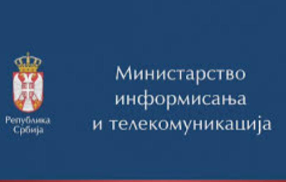 Ministarstvo čestita osvajačima medalja na Međunarodnoj olimpijadi iz Informatike