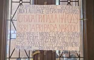 Pojedinačna podrška studentima i od profesora sa <span style='color:red;'><b>Kosmet</b></span>a