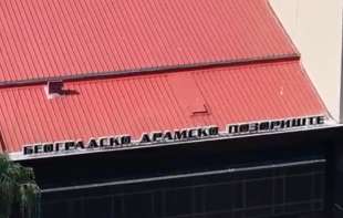 Karte za sve predstave u BDP od danas do kraja godine koštaće 500 dinara