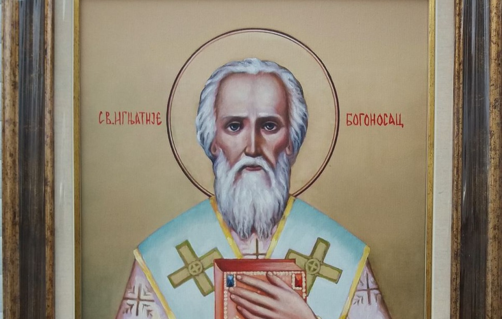 Danas se proslavlja Sveti Ignjatije Bogonosac