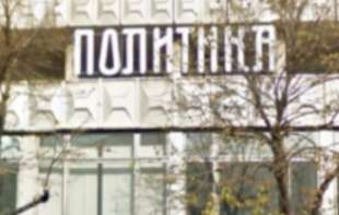Politikin dug za struju EPS-u konvertuje se u kapital