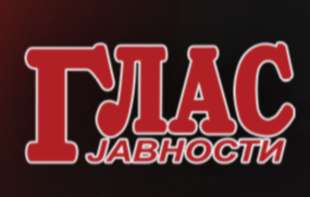 <span style='color:red;'><b>Glas javnosti</b></span> se pridružuje zahtevima studenata i radnika za utvrđivanje odgovornosti
