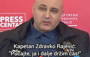 AKTIVNI KAPETAN POLICIJE ZDRAVKO RAJEVIĆ NAKON JAVNO DATE PODRŠKE STUDENTIMA BRUTALNO I PROTIVZAKONITO KAŽNJEN !!!