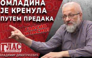VLADIMIR DIMITRIJEVIĆ: SVETA JE DUŽNOST CRKVE DA ZAŠTITI NAŠU DECU OD KRIMINALACA I LUCIFERIJANACA