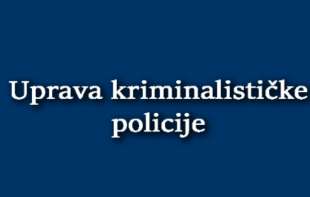 UKP u Univerzitetu u Kragujevcu